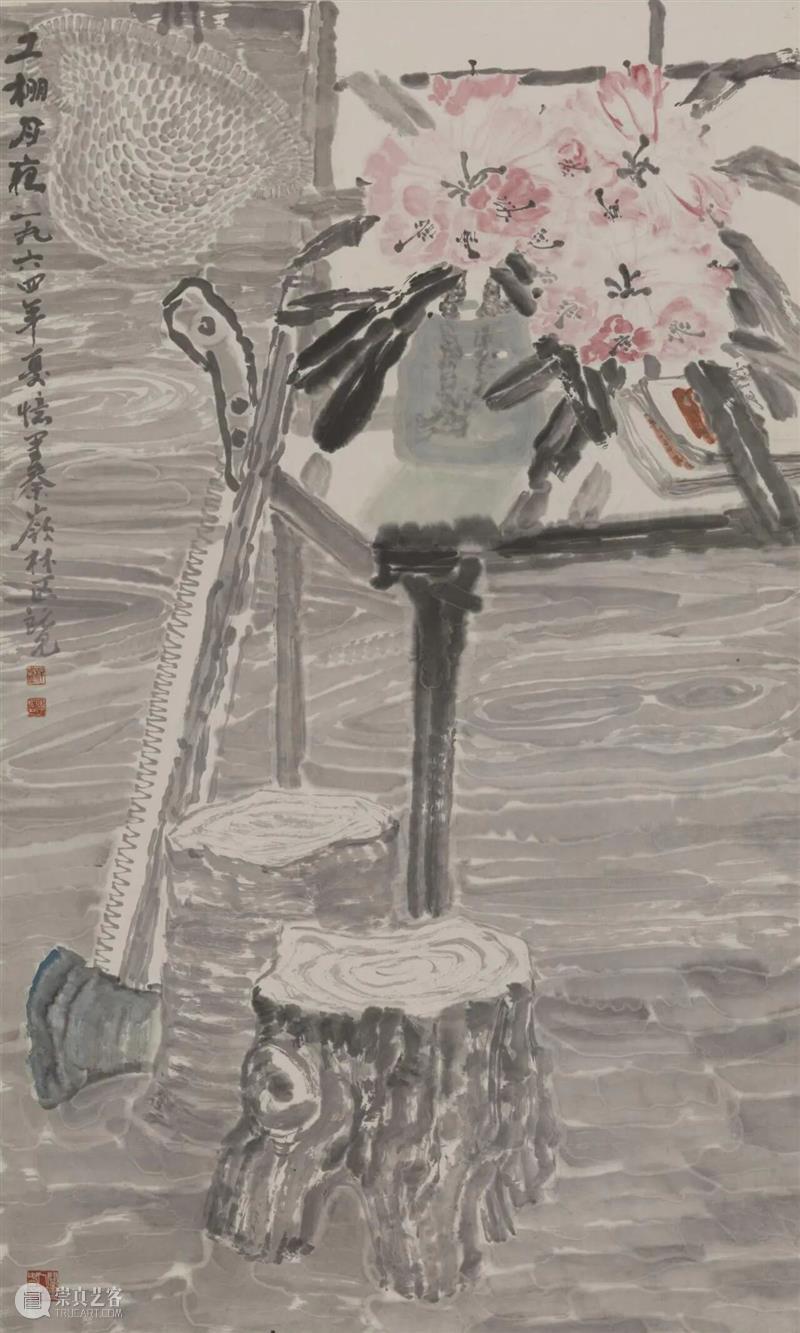 公告 | “历史的星辉——长安画派与海派绘画研究展”延期至10月7日 崇真艺客