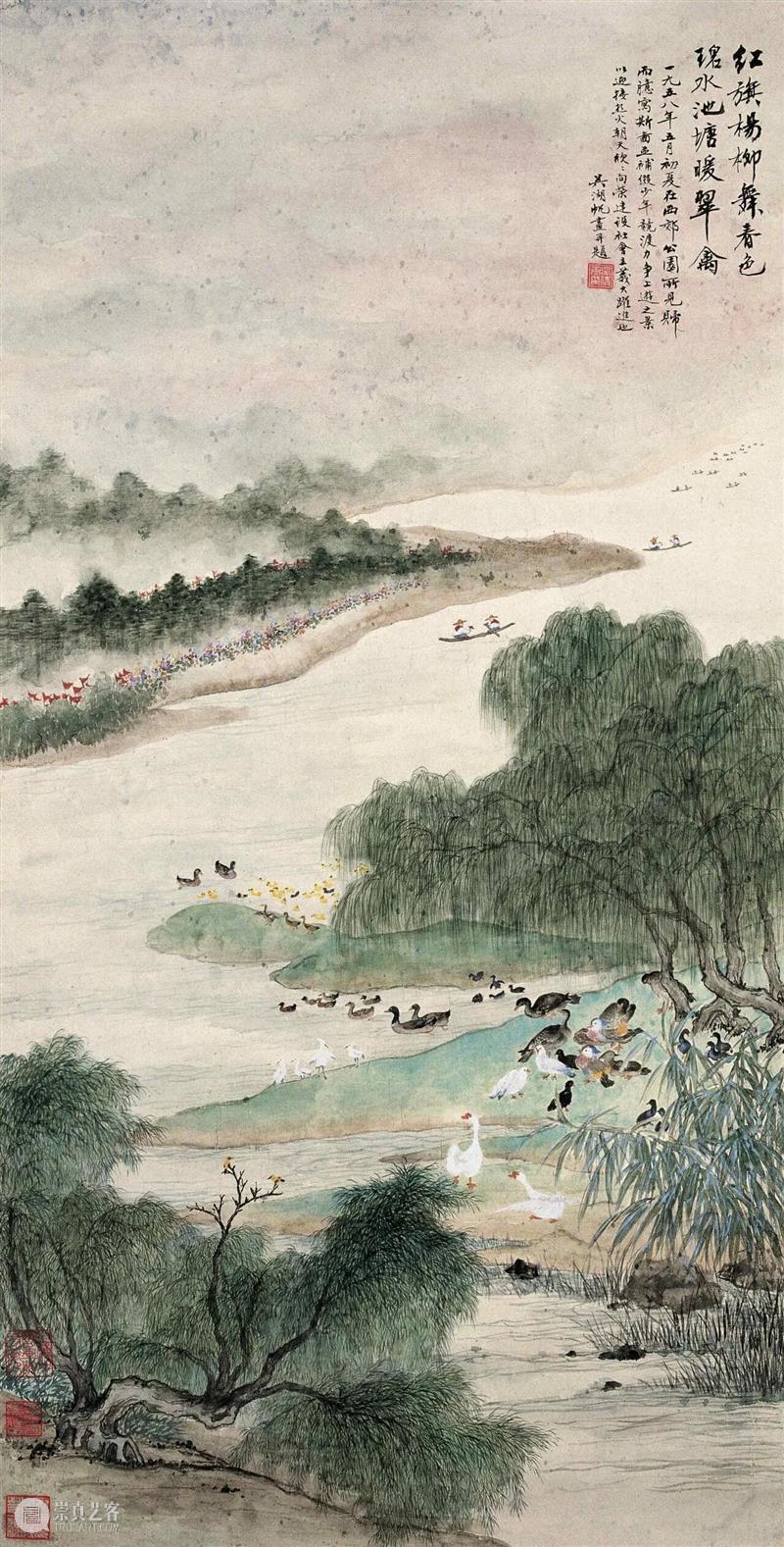 公告 | “历史的星辉——长安画派与海派绘画研究展”延期至10月7日 崇真艺客