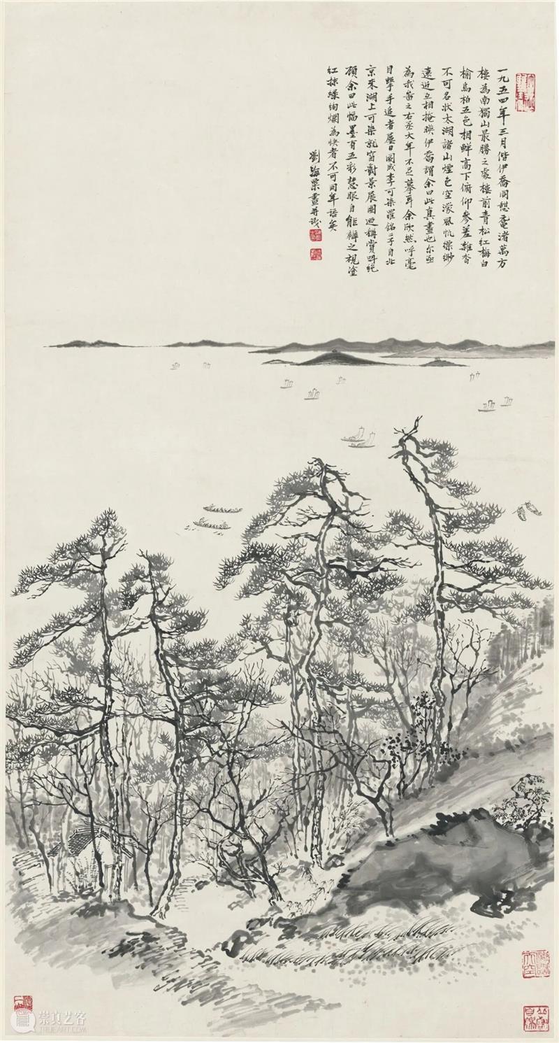 公告 | “历史的星辉——长安画派与海派绘画研究展”延期至10月7日 崇真艺客