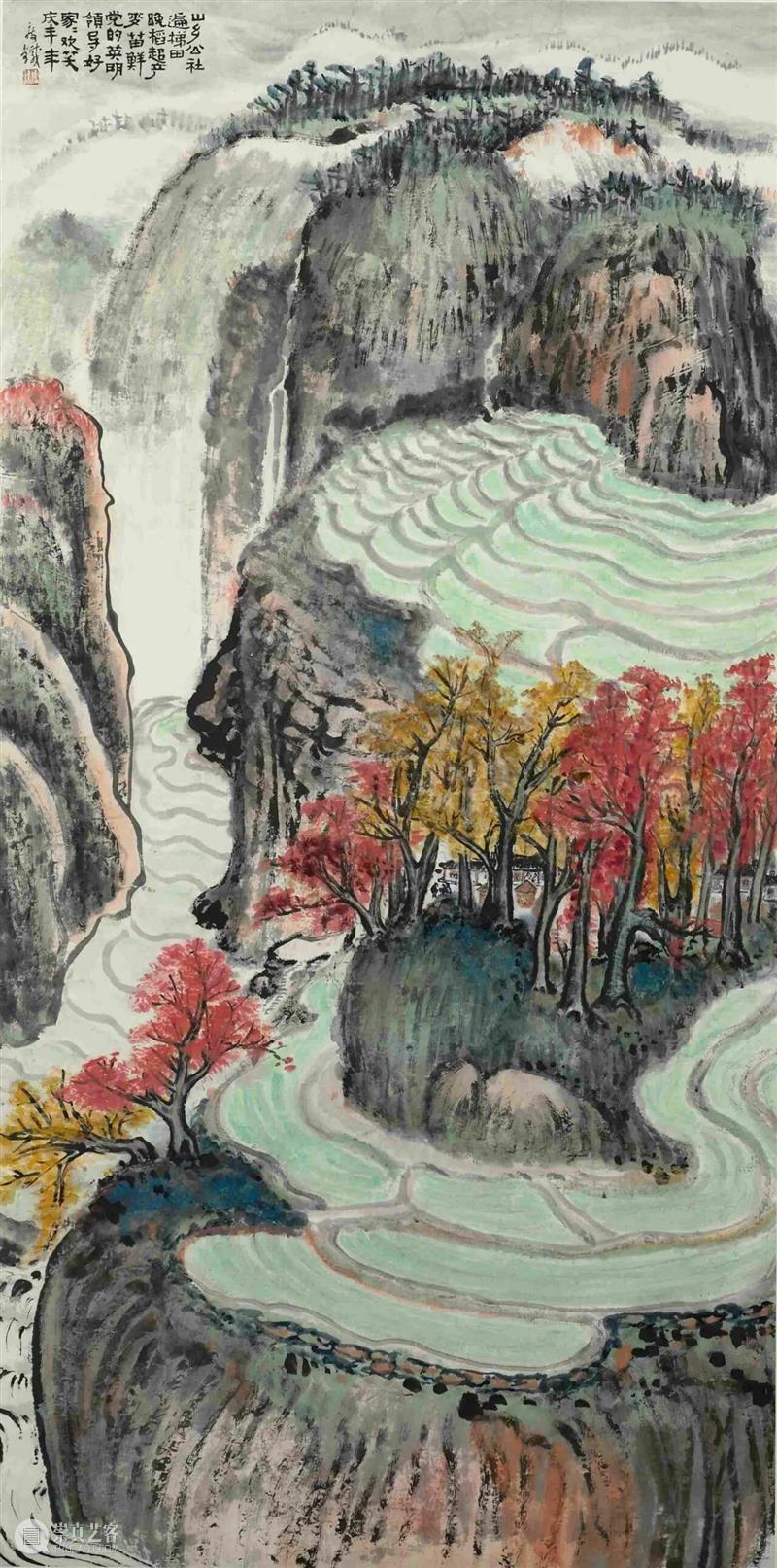公告 | “历史的星辉——长安画派与海派绘画研究展”延期至10月7日 崇真艺客