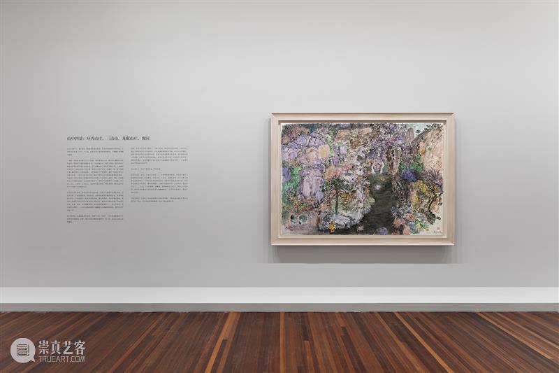 周春芽大型个展“山石、园林、桃花、绿狗”于松美术馆隆重开幕! 崇真艺客