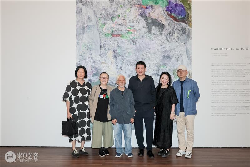 周春芽大型个展“山石、园林、桃花、绿狗”于松美术馆隆重开幕! 崇真艺客
