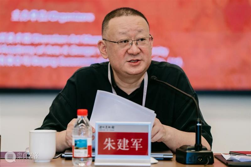 艺术现场 | 学术研讨会“敦煌艺术的当代转化——常沙娜的学术传承与艺术实践价值” 崇真艺客