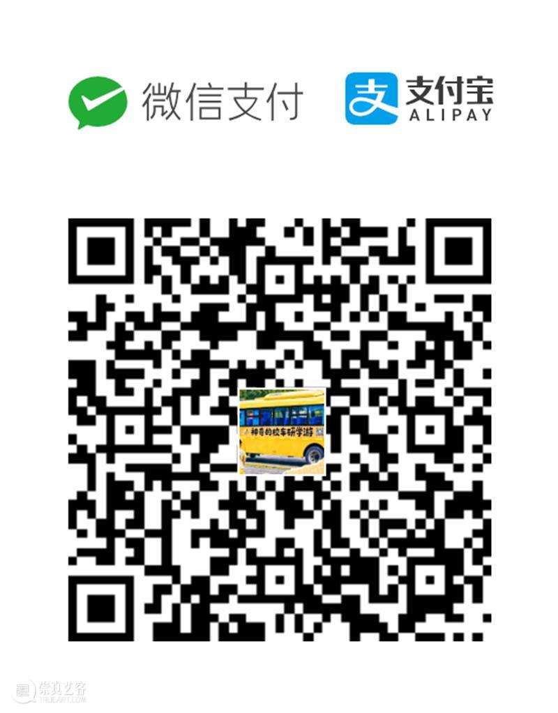 中秋假期“秋收”研学正当时｜神奇的校车济宁市文化中心一日营 崇真艺客