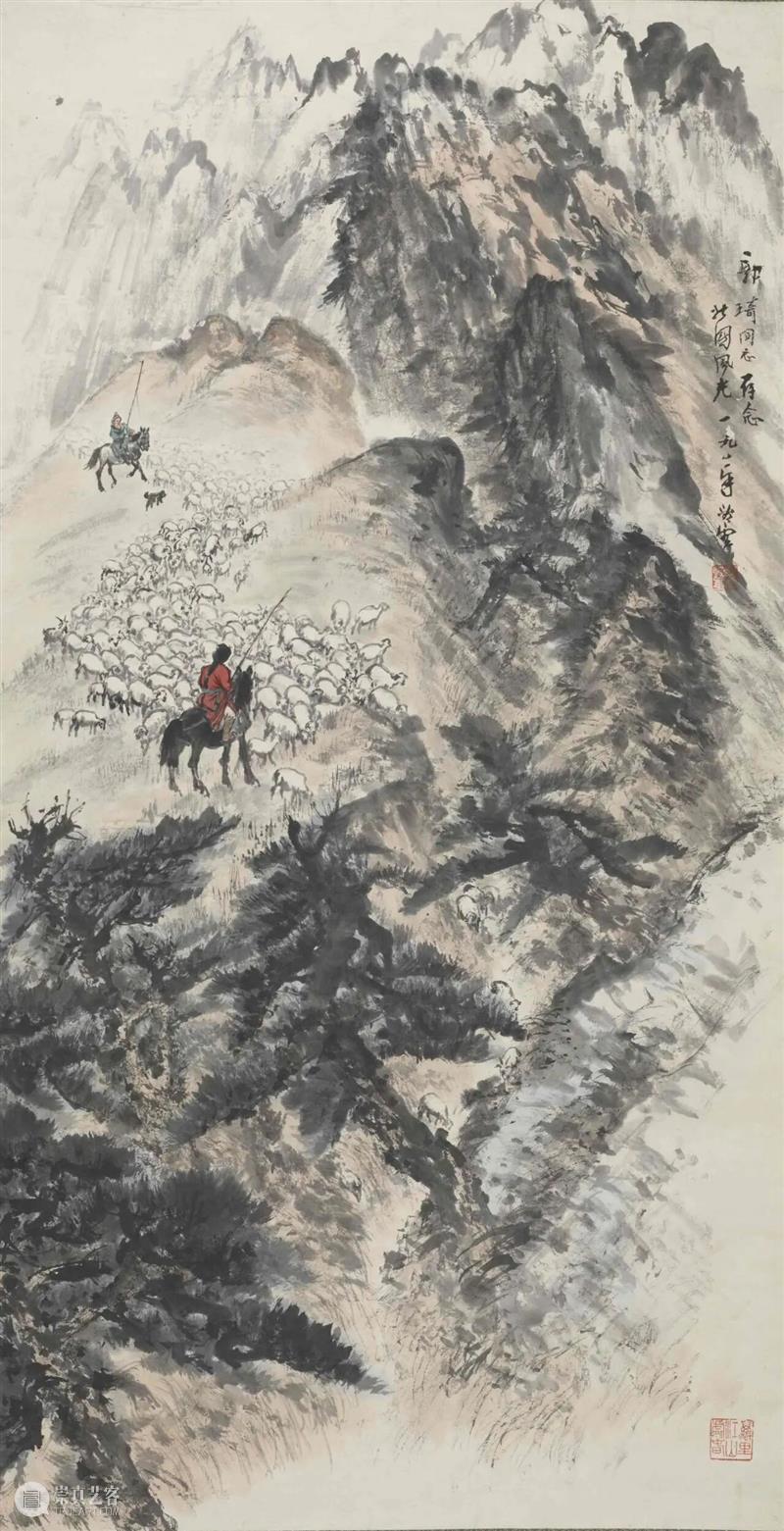 展览丨从西北山川到都市林泉:两种山水革新样本 崇真艺客