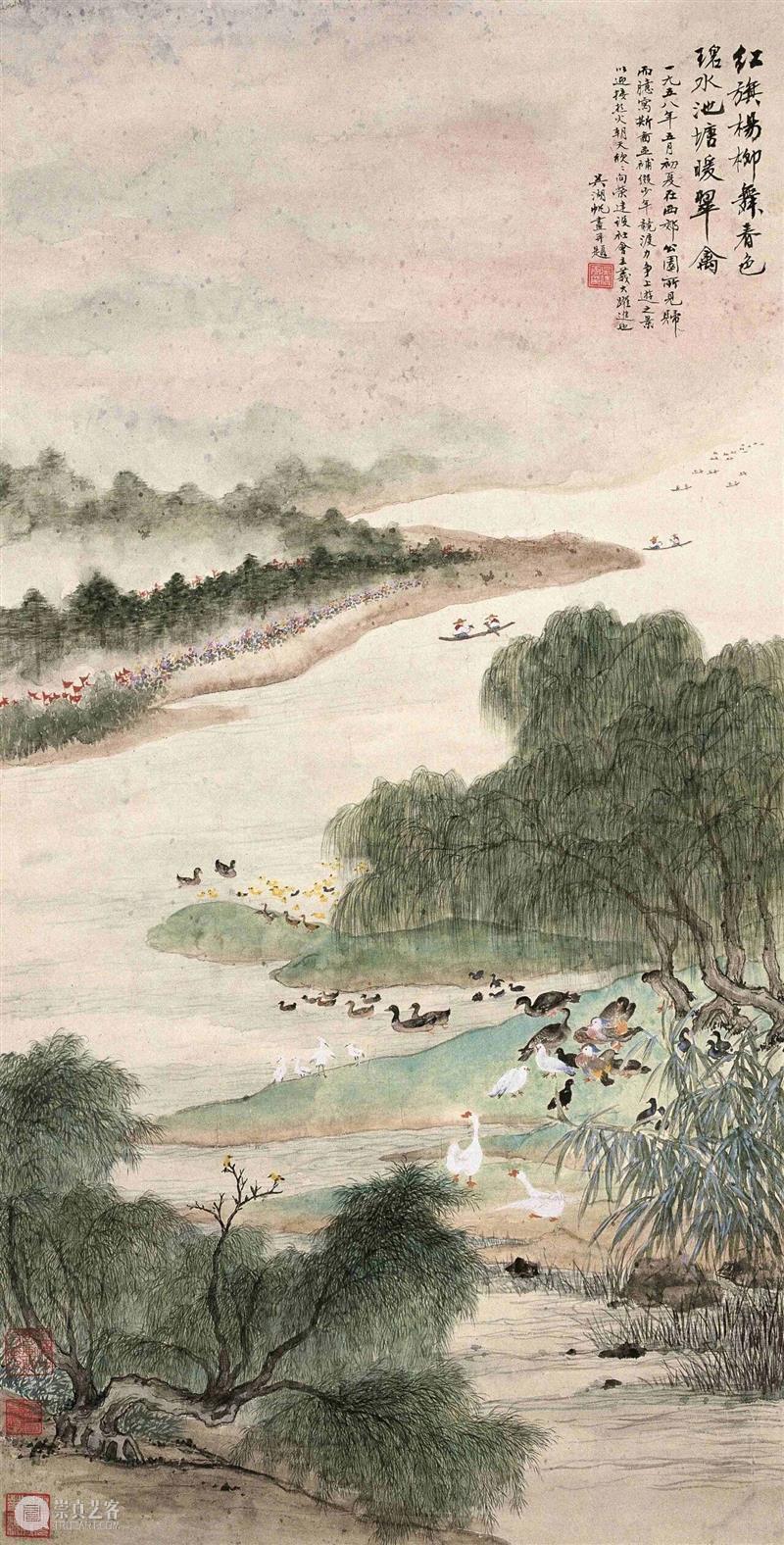展览丨从西北山川到都市林泉:两种山水革新样本 崇真艺客