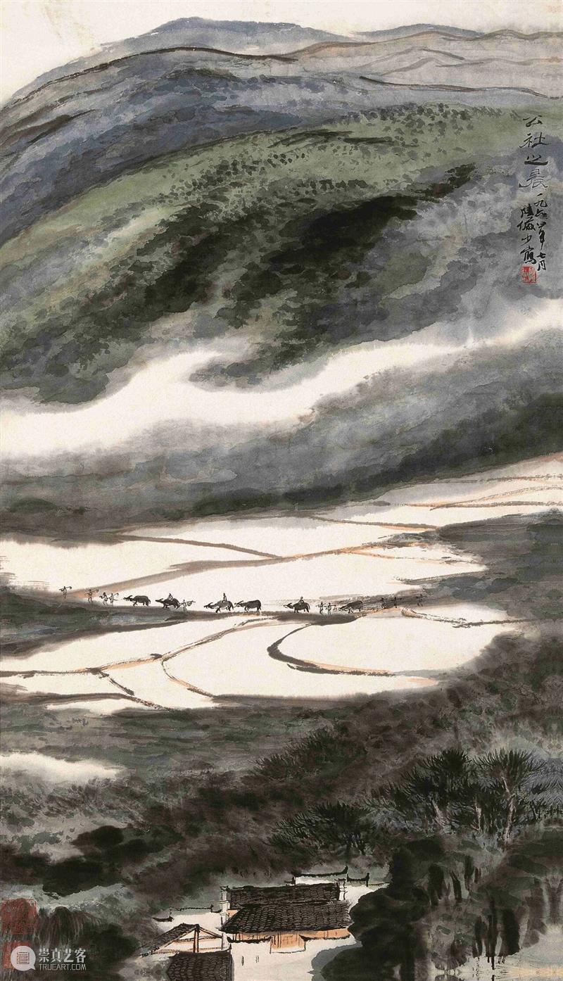 展览丨从西北山川到都市林泉:两种山水革新样本 崇真艺客