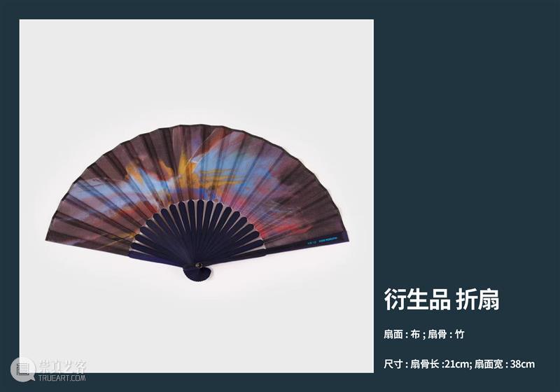 贝浩登纽约｜秋季展览正在进行 崇真艺客