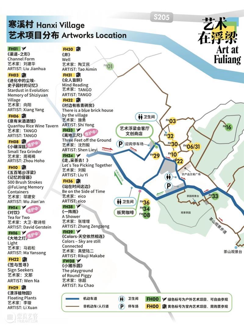秋语入村，小鸡闲步，是时候回村了 崇真艺客