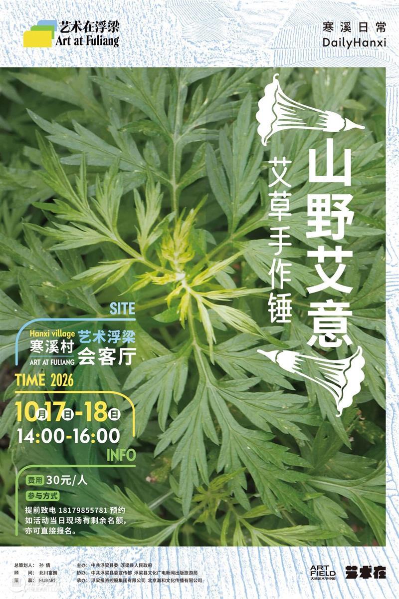 秋语入村，小鸡闲步，是时候回村了 崇真艺客