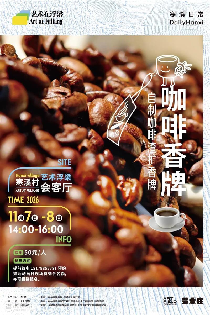 秋语入村，小鸡闲步，是时候回村了 崇真艺客