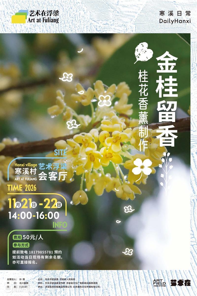 秋语入村，小鸡闲步，是时候回村了 崇真艺客