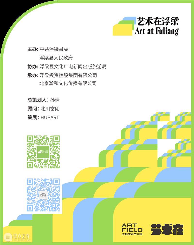 秋语入村，小鸡闲步，是时候回村了 崇真艺客