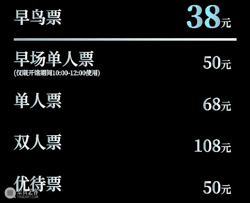 切入 | 刘佳玉：Y世代的自然新观 崇真艺客