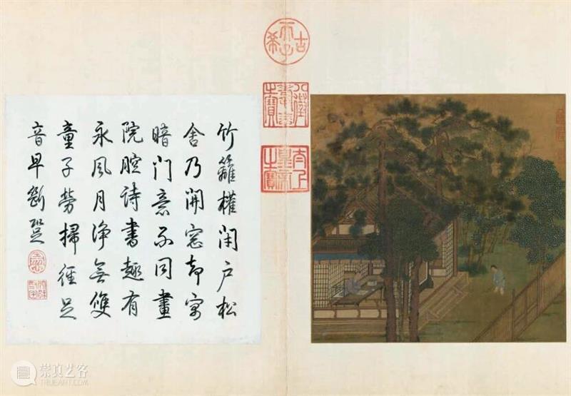 书房意象与书生理想 崇真艺客