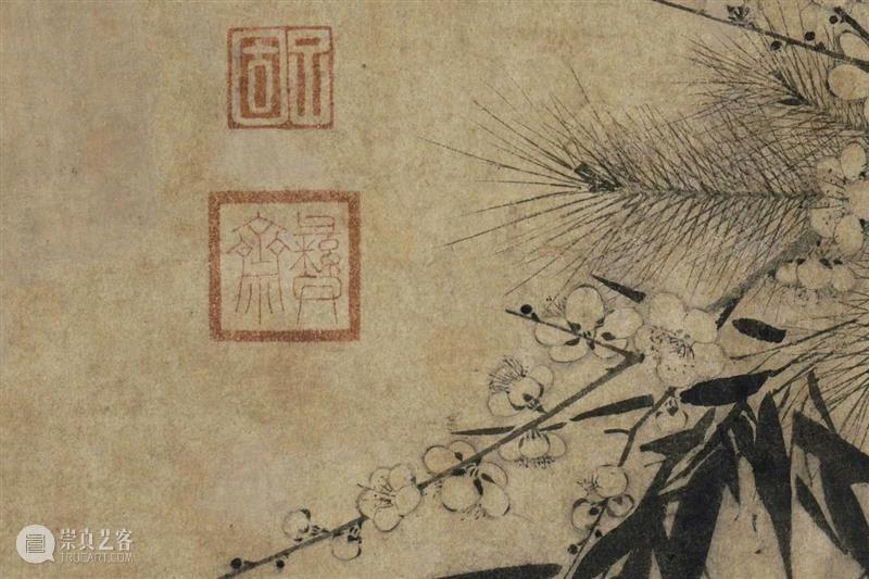 公益课堂：讲给孩子的中国美术史｜ 赵孟坚《岁寒三友图》（五代两宋绘画艺术 68） 崇真艺客
