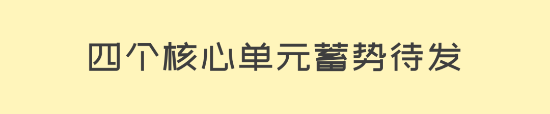 新展预告|「无聊不无聊」第五届windKIDS儿童艺术节即将开幕 崇真艺客