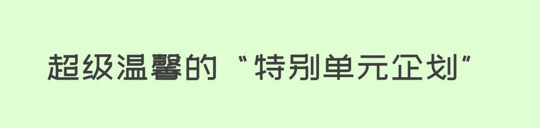 新展预告|「无聊不无聊」第五届windKIDS儿童艺术节即将开幕 崇真艺客