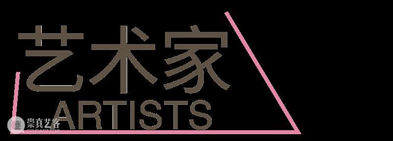 新展预告|「无聊不无聊」第五届windKIDS儿童艺术节即将开幕 崇真艺客