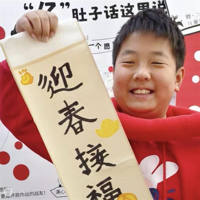 新展预告|「无聊不无聊」第五届windKIDS儿童艺术节即将开幕 崇真艺客
