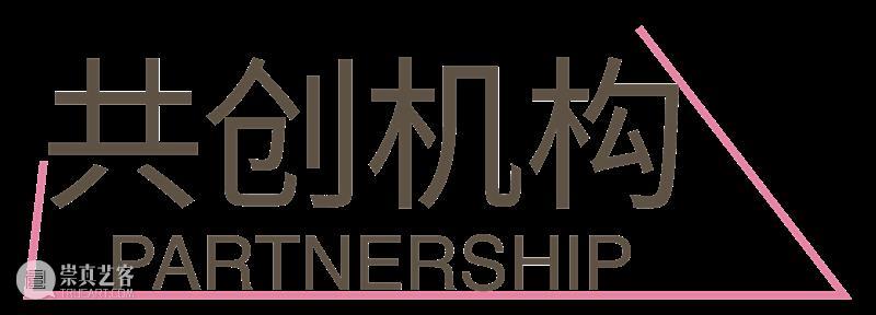 新展预告|「无聊不无聊」第五届windKIDS儿童艺术节即将开幕 崇真艺客