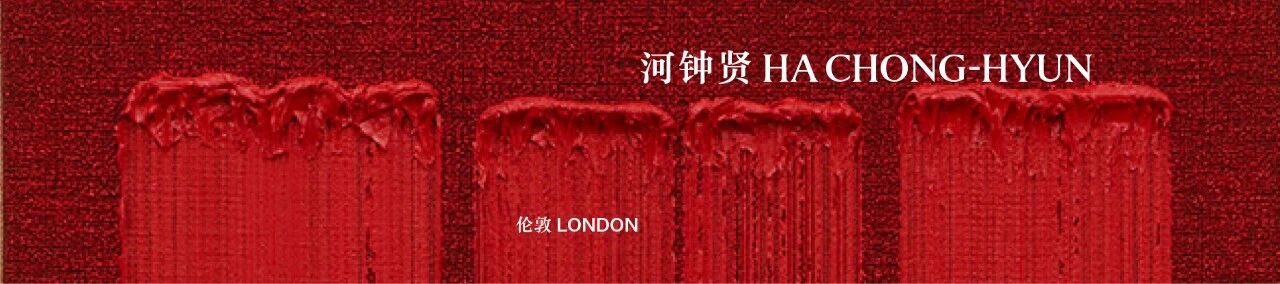 正在展出 | 里森纽约 | 杉本博司（Hiroshi Sugimoto）个展“Unnatural Habitat” 崇真艺客