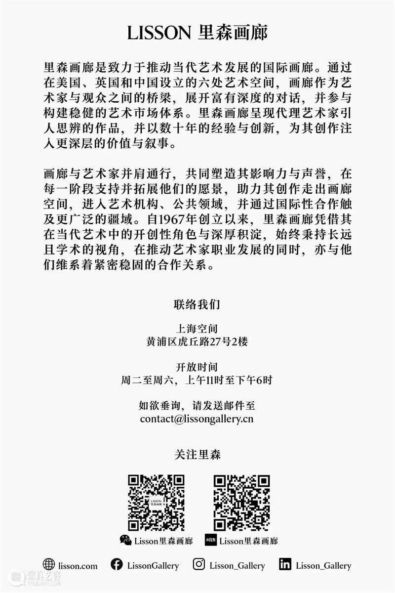 正在展出 | 里森纽约 | 杉本博司（Hiroshi Sugimoto）个展“Unnatural Habitat” 崇真艺客