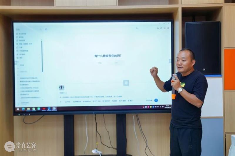研学活动回顾 | 从想法到实物！解锁神奇的 3D 打印~ 崇真艺客