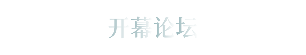 会员活动预告｜“双曜 / Still, Life：刘佳玉个展”开幕礼遇 崇真艺客