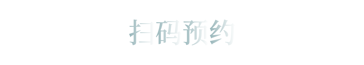 会员活动预告｜“双曜 / Still, Life：刘佳玉个展”开幕礼遇 崇真艺客