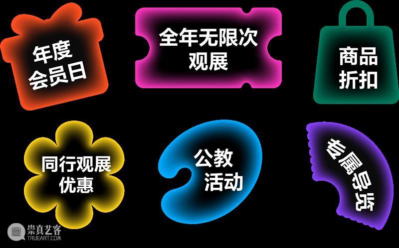 会员活动预告｜“双曜 / Still, Life：刘佳玉个展”开幕礼遇 崇真艺客