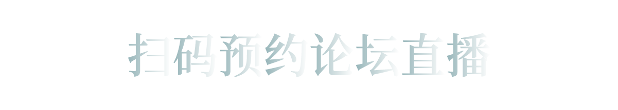 会员活动预告｜“双曜 / Still, Life：刘佳玉个展”开幕礼遇 崇真艺客
