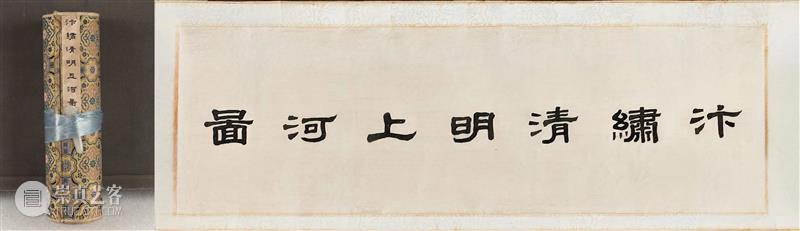 【艺博·对话】预告 | 为什么要花时间手绣一幅画? 崇真艺客