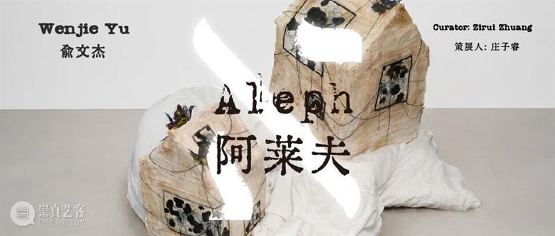 A2M 讲座 | 【古典美学】雕·相:用历史人类学来还原古希腊的「观·看」 崇真艺客