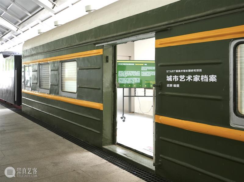 展览延期公告|三展伴您欢度双节! 崇真艺客