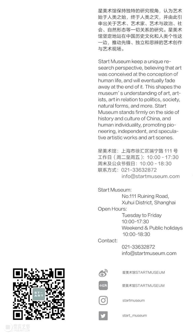 展览延期公告|三展伴您欢度双节! 崇真艺客