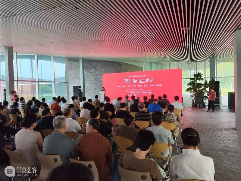 展讯 | 第八届孔孟之乡汉碑行“碑简之约”——济宁、泰安、长沙、陇南、汉中、酒泉隶书作品联展在济宁开幕 崇真艺客