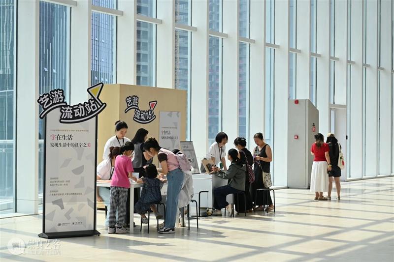 艺术陪你过中秋·度国庆 | 广东美术馆新馆节日期间从早上9点开放至晚上9点 崇真艺客