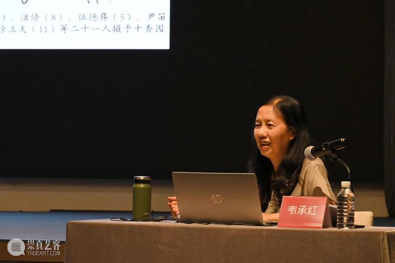 岭南文化名家大讲堂第21场 | 20世纪中国画变革之先声：岭南画派 崇真艺客