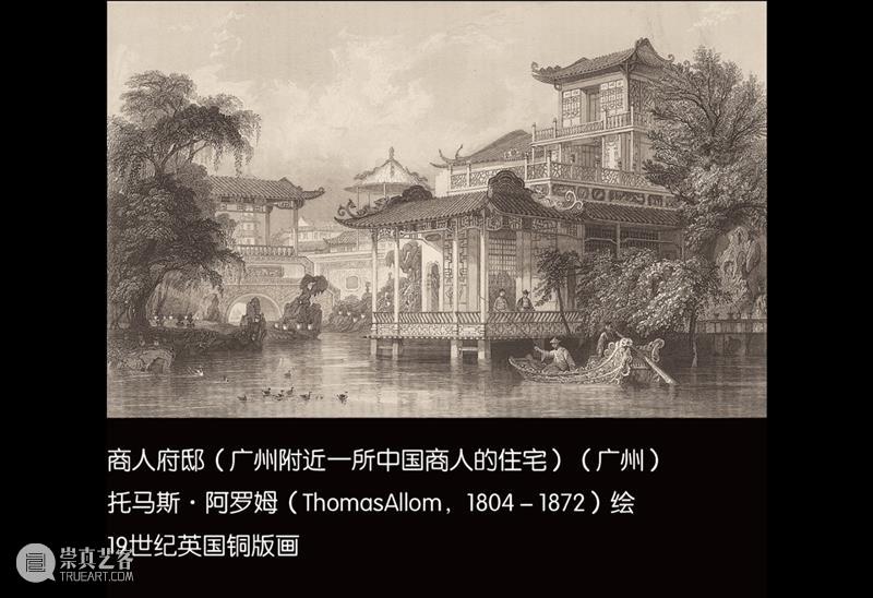 岭南文化名家大讲堂第21场 | 20世纪中国画变革之先声：岭南画派 崇真艺客