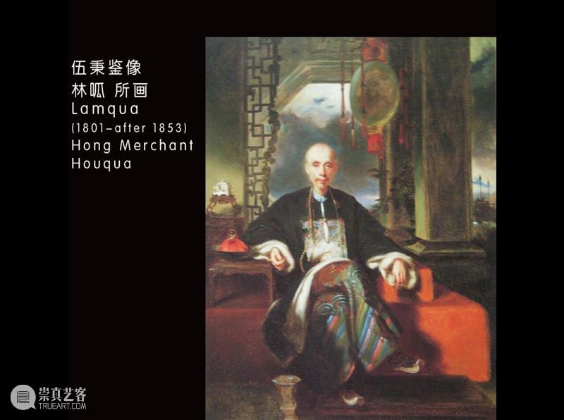 岭南文化名家大讲堂第21场 | 20世纪中国画变革之先声：岭南画派 崇真艺客