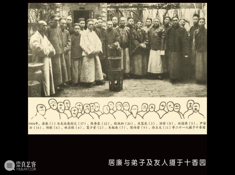 岭南文化名家大讲堂第21场 | 20世纪中国画变革之先声：岭南画派 崇真艺客