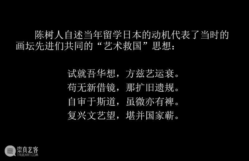 岭南文化名家大讲堂第21场 | 20世纪中国画变革之先声：岭南画派 崇真艺客