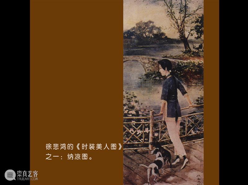 岭南文化名家大讲堂第21场 | 20世纪中国画变革之先声：岭南画派 崇真艺客