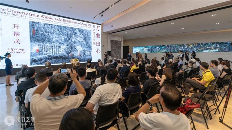 名家个案研究 | “万象由心——曾宓艺术大展”在广东美术馆新馆开幕 崇真艺客