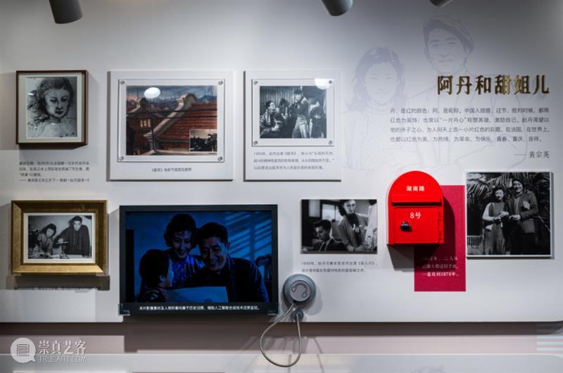 电影走进社区、融入日常，这个展览展示了美好的“电影生活方式” 崇真艺客