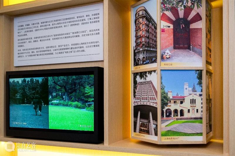 电影走进社区、融入日常，这个展览展示了美好的“电影生活方式” 崇真艺客