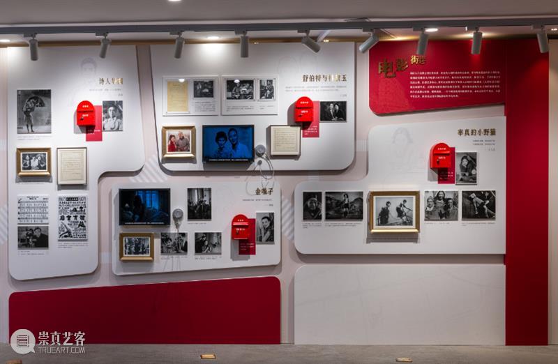 电影走进社区、融入日常，这个展览展示了美好的“电影生活方式” 崇真艺客
