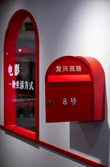 电影走进社区、融入日常，这个展览展示了美好的“电影生活方式” 崇真艺客