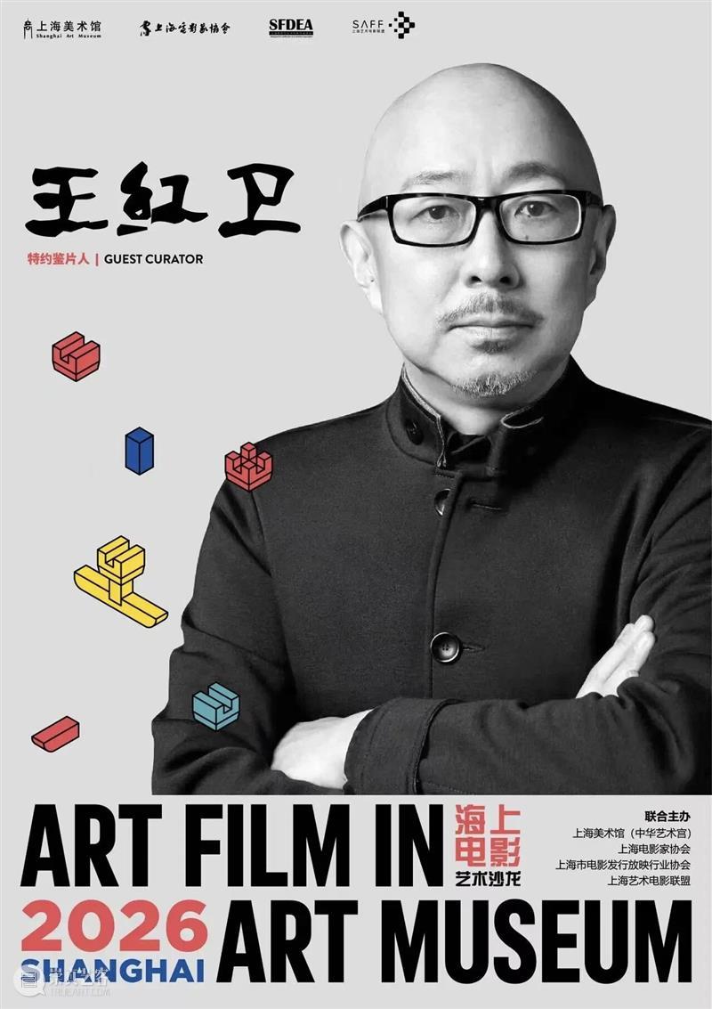 预告 | 9.23预约开启!海上电影艺术沙龙×青葱计划·年代回望(三):在《沉默笔录》中探寻消逝的时代回响 崇真艺客
